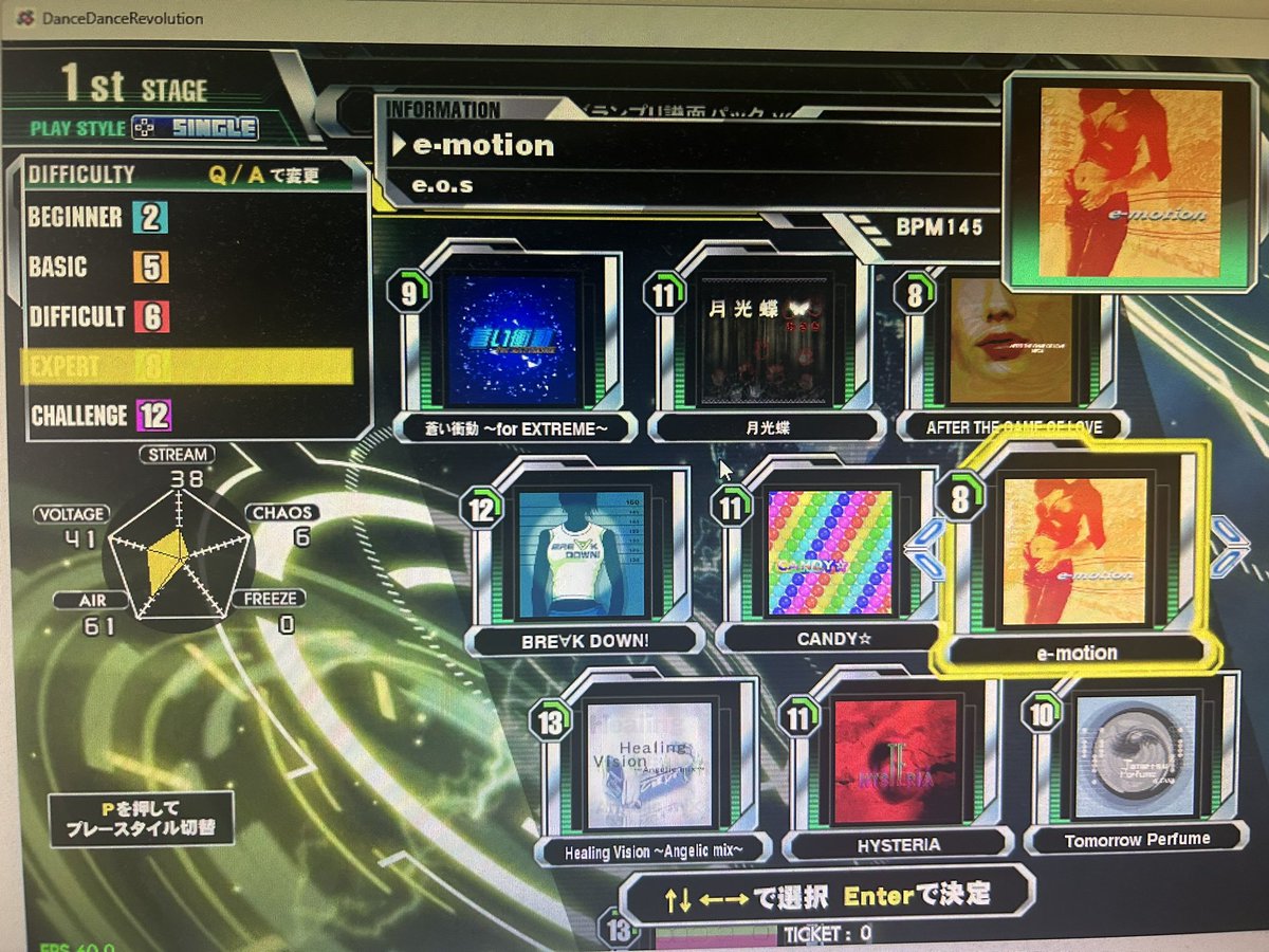 AFTER THE GAME OF LOVE
BRE∀K DOWN！
CANDY☆
e-motion
Healing Vision ～Angelic mix～
HYSTERIA
Tomorrow Perfume
xenon
蒼い衝動 ～for EXTREME～
月光蝶

追加鬼譜面 難易度一覧

#DDR #DDR_WORLD