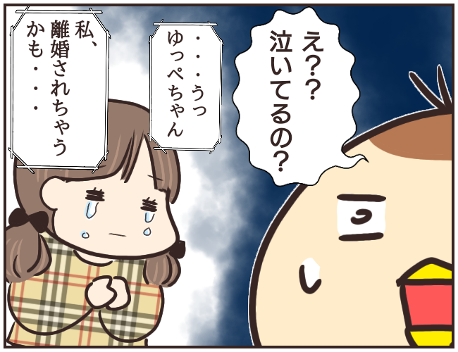 ゆっぺ (@yuppe__2) / X