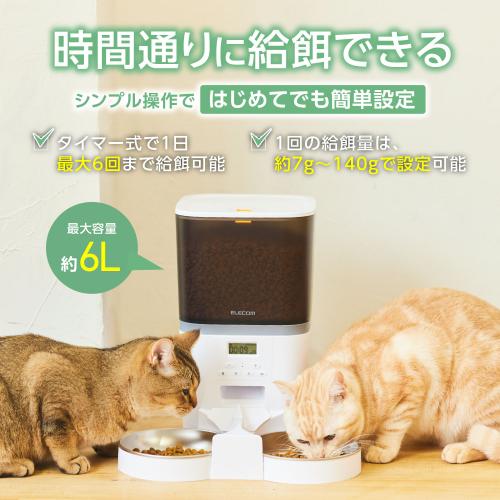 本日の新着おすすめ商品！／ エレコム PET-AF02WH mofult(モフルト