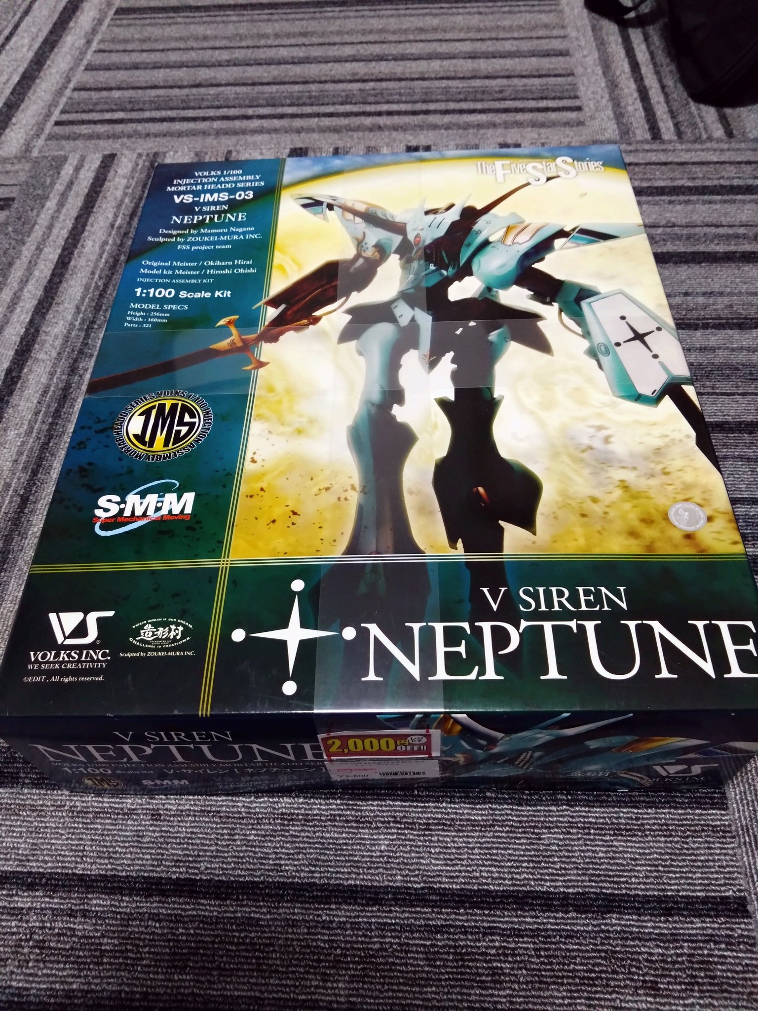 年末年始値下げ！　ベータテープ　ファイブスターストーリーズ 年末年始値下げ！ ベータテープ ファイブスターストーリーズ