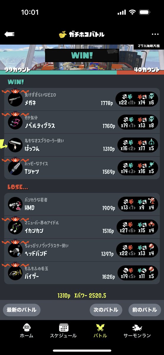 結局こういう試合が1番楽しい