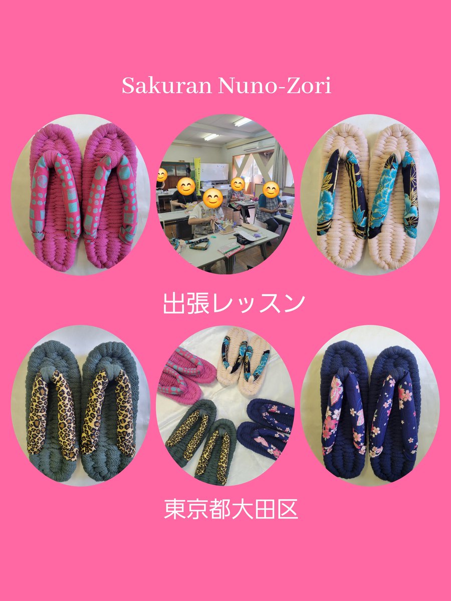nnaritamarikoo 布ぞうりオーダー品 nnaritamarikoo様専用 布ぞうりオーダー品