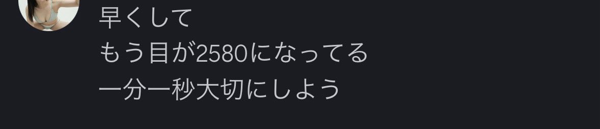 リーグ依存の病気発見良い病院紹介してあげてください
 #拡散希望