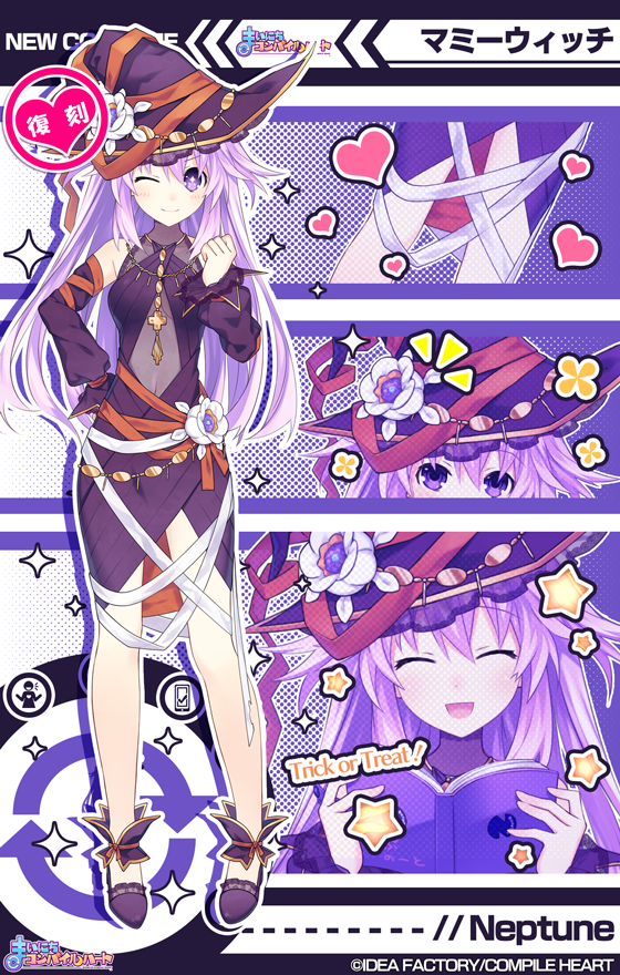 CompileHeartApp's tweet image. 【復刻衣装】【衣装紹介】

「Happy Halloween!!　少し早いけど衣装を用意したんだ！　あっ、お菓子も用意しておかないとね！」

「次元の旅人 ネプテューヌ(CV:#田中理恵)」のハロウィン衣装「マミーウィッチ」を販売中！
※9月18日（木）～10月15日（水）まで

#まいコン