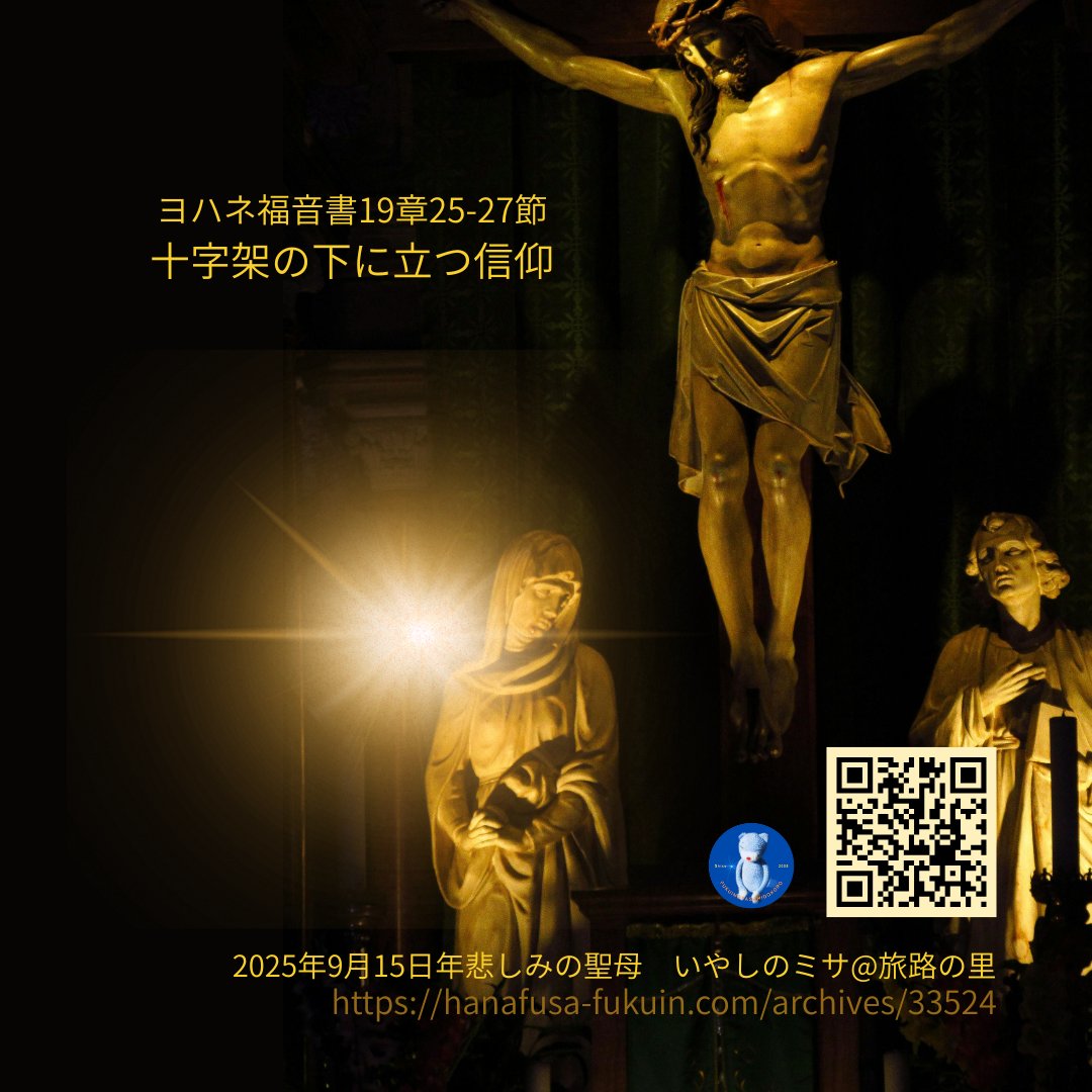 キリスト教信仰 アンティークアナスタシア 神戸北野町 キリスト教 聖品 聖水盤