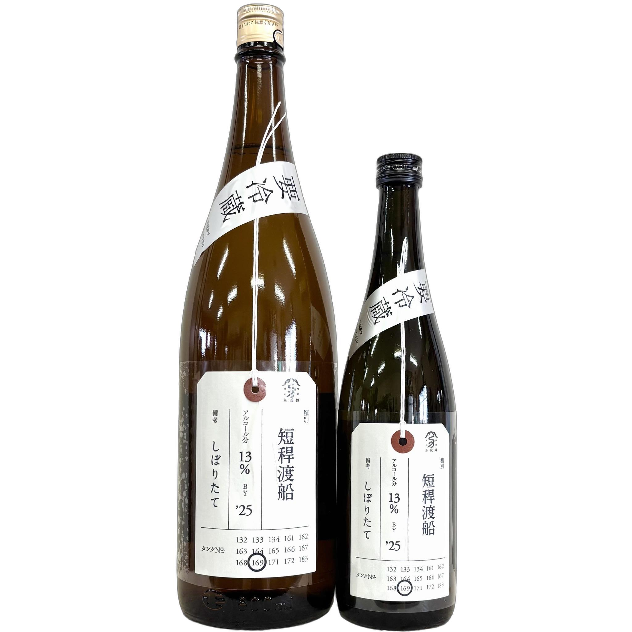 さいとう酒店 on X: 