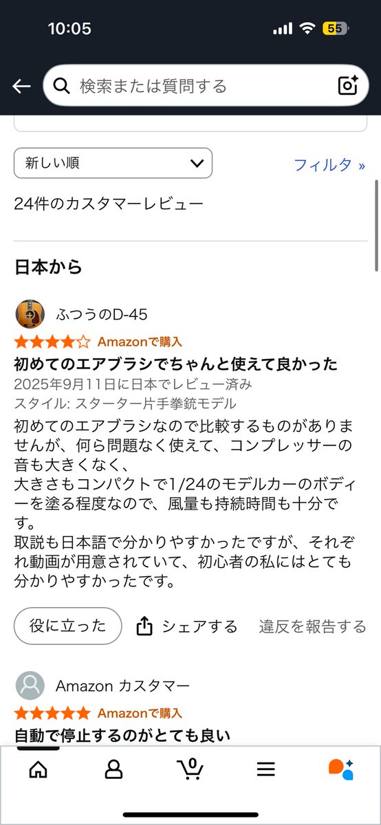 動画撮影、めちゃくちゃ大変だった分

嬉しい限りです🙇