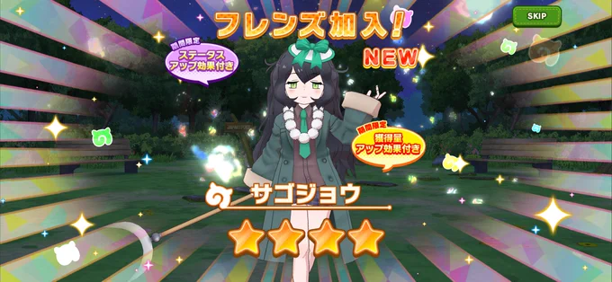 ド好み