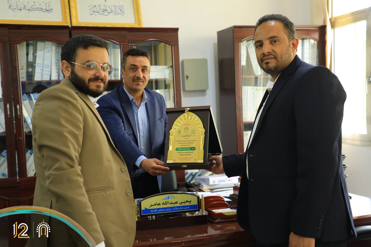 بصمةٌ مضيئة في مهرجان الرسول الأعظم💛
كلّ الشكر والتقدير للمؤسسة العامة للاتصالات، كان أثرٌهم كبير في دعم فعاليات مهرجان الرسول الأعظم وتعاونهم الكبير في إيصال خدمات الانترنت إلى  قاعة المهرجان 💚
#مهرجان_الرسول_الأعظم