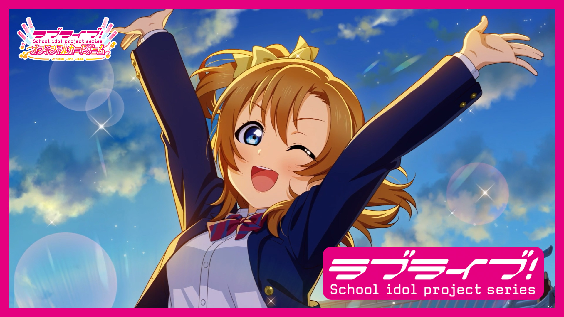 ラブライブカードゲーム ライブカードまとめ ラブライブ！シリーズ オフィシャルカードゲーム公式 on X