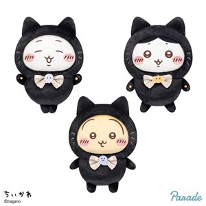 9/19 0時 スタート予定！】 『ちいかわ 運んで…みろッBIGぬいぐるみ