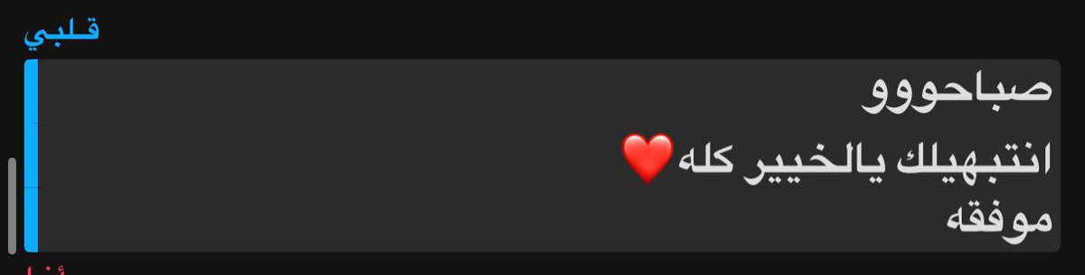صباحوو❤️.