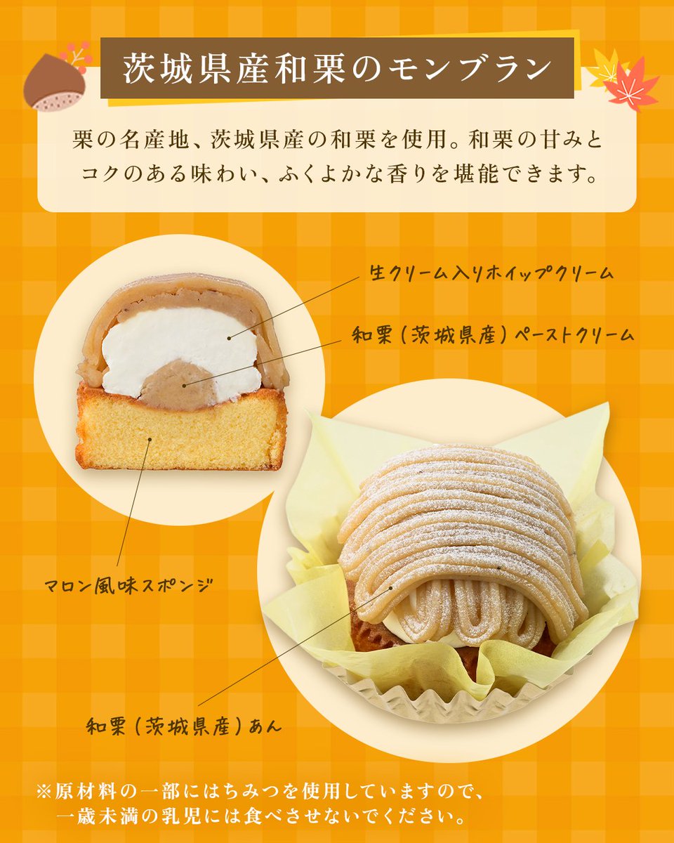 プリン - Search / X