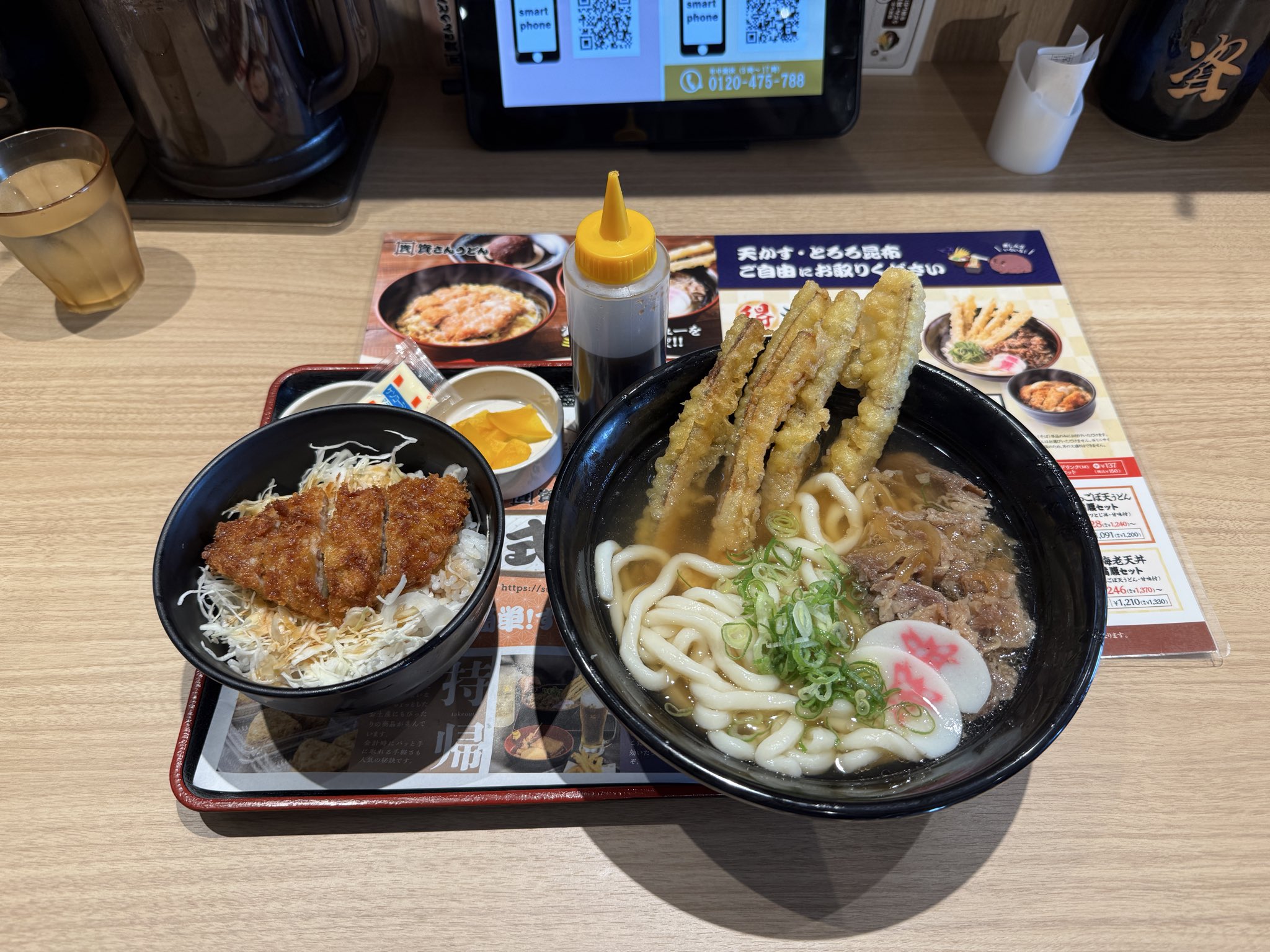 うどんさん専用 zz-450030640126_1-1.jpg?1713165316