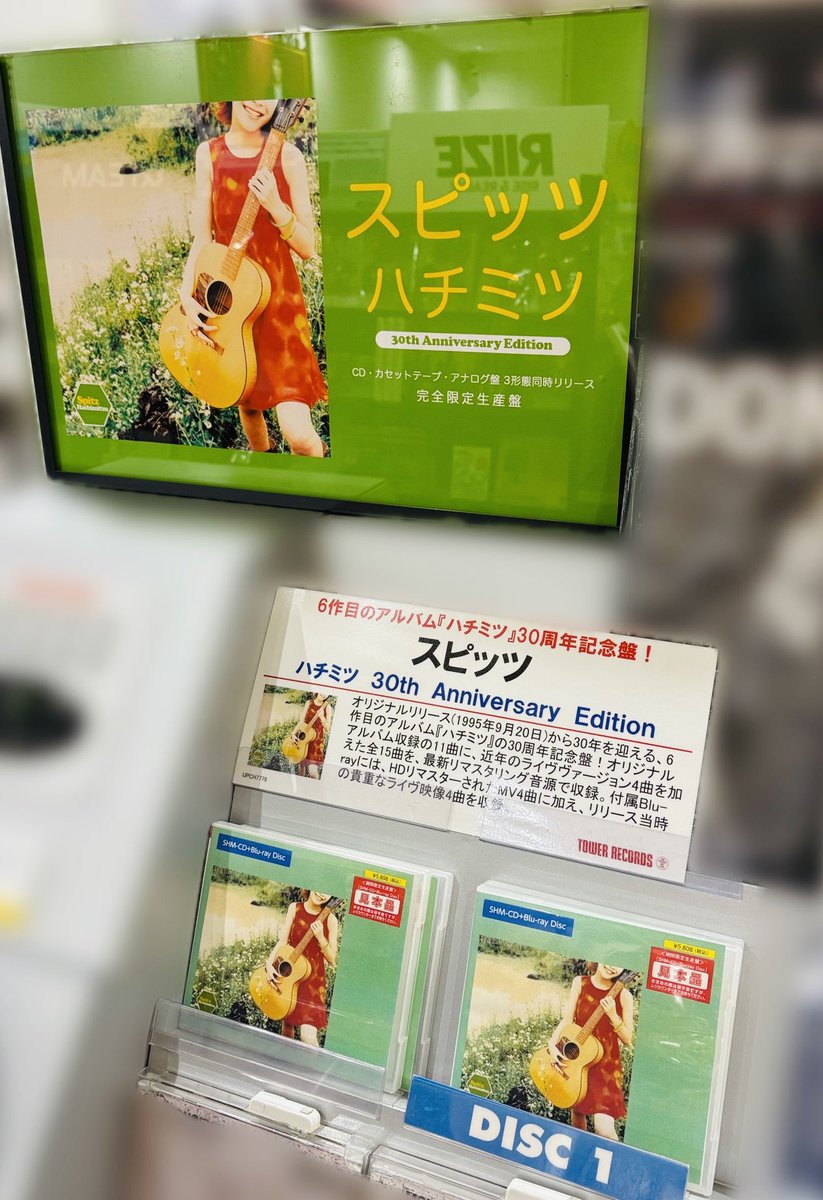 ミュージック SPITZ 30thANNIVERSARYTOUR  DVD 71d-rcoOgGL._AC_SY200_QL15_.jpg