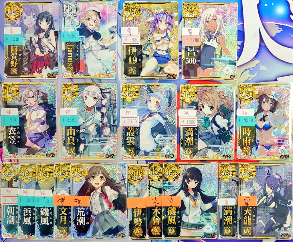 艦これアーケード　ジャーヴィス改　中破　ホロ 艦これアーケード ジャーヴィス改中破 艦これアーケード ジャーヴィス