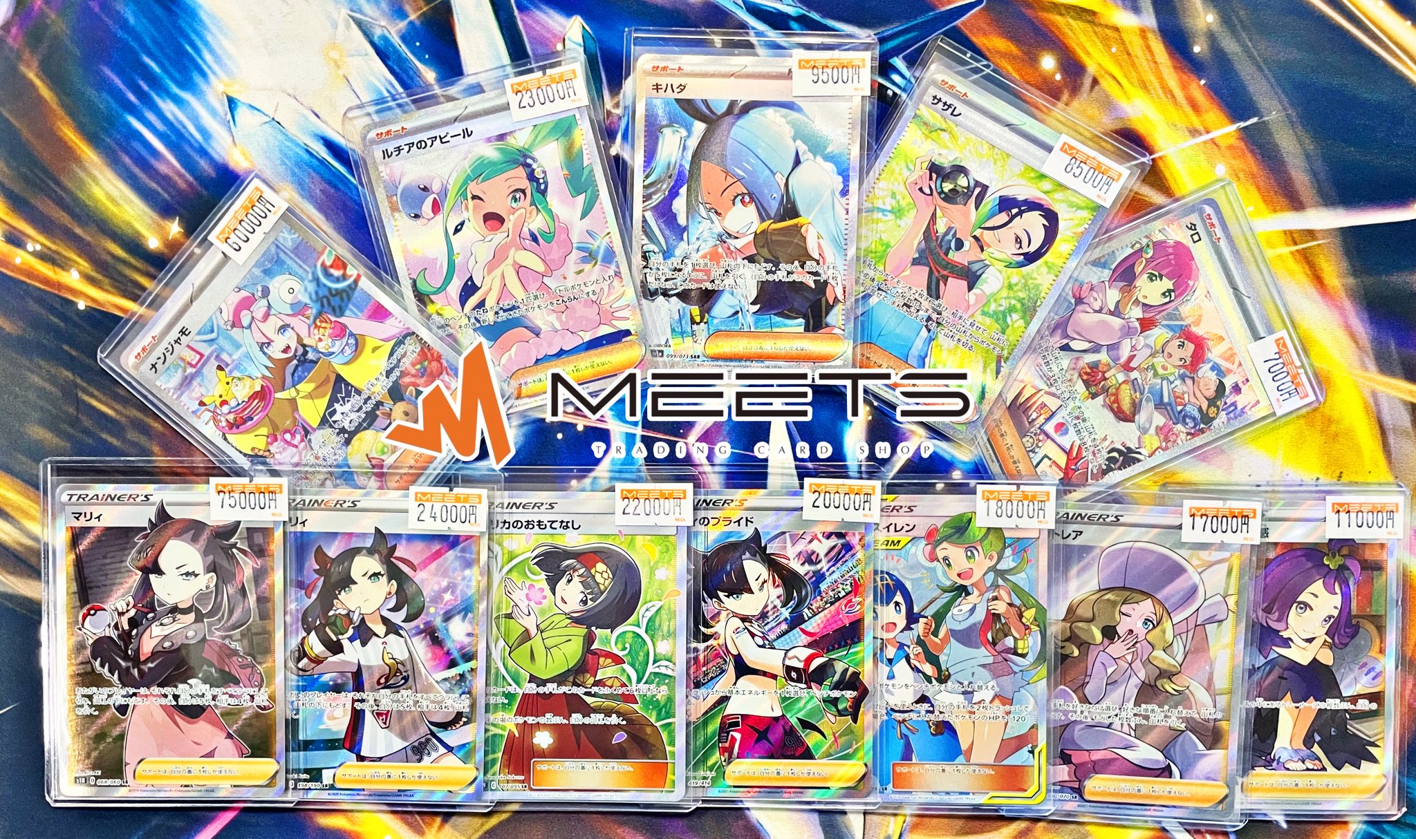 MEETS 大阪日本橋本店 on X: 