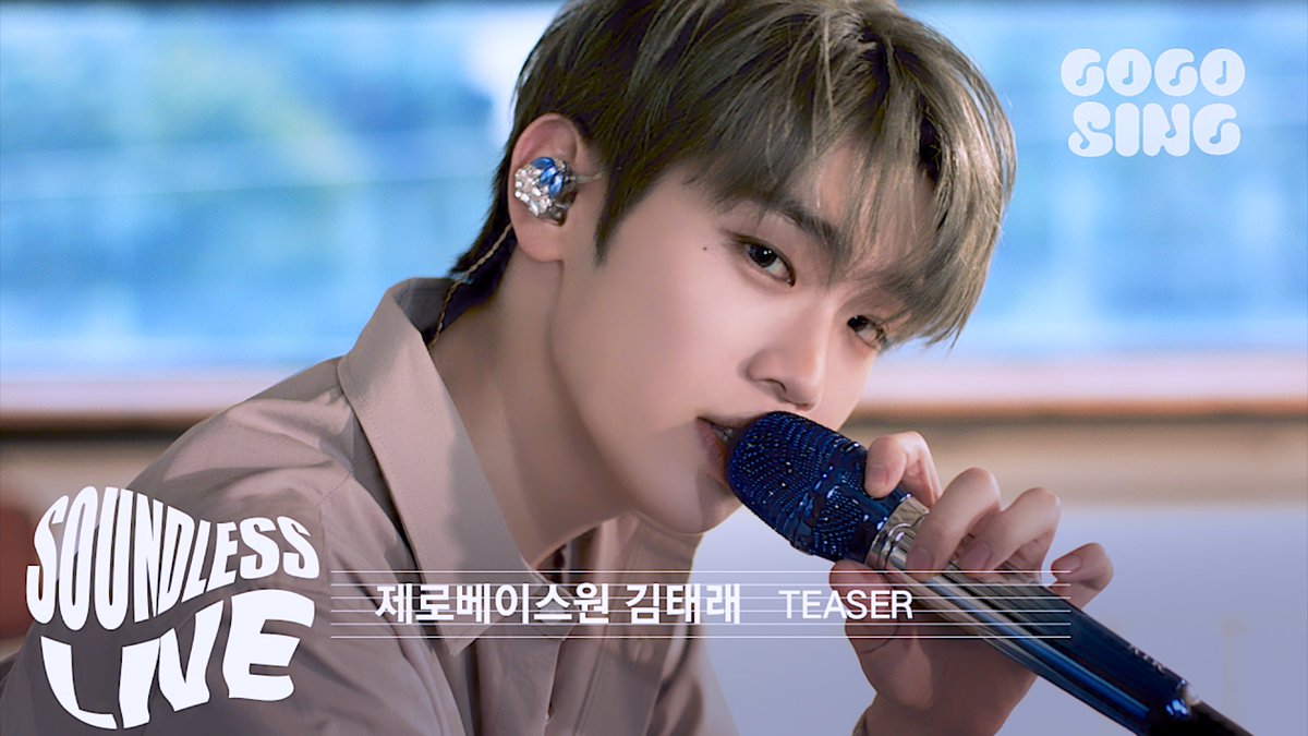 네 < 싸해보임
넷 < 나대보임
넹 < 성의 없어 보임
넴 < 장난치는 것 같음
내 < 일 오후 7시 ★✩˖ ࣪사리라 김태래 편 공개 ⋆✩★

🔗 youtu.be/jOHNQXbLRIo

#김태래 #ZEROBASEONE #제로베이스원
#첫행복 #마이유스 #MyYouth #OST
#사리라 #고고씽 #GOGOSING
<a href="/ZB1_official/">ZEROBASEONE</a>