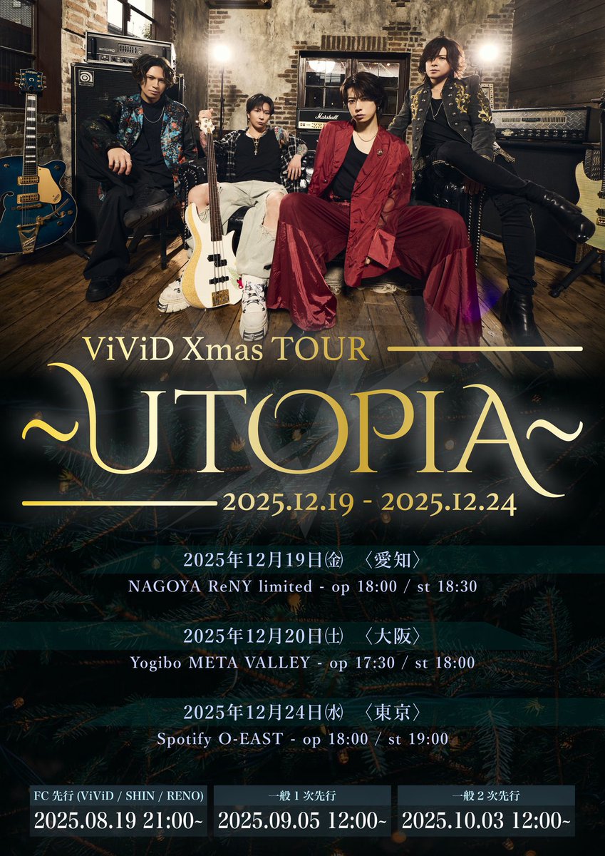 ViViD ライブDVD セット ViViD (@vivid_2025) / X