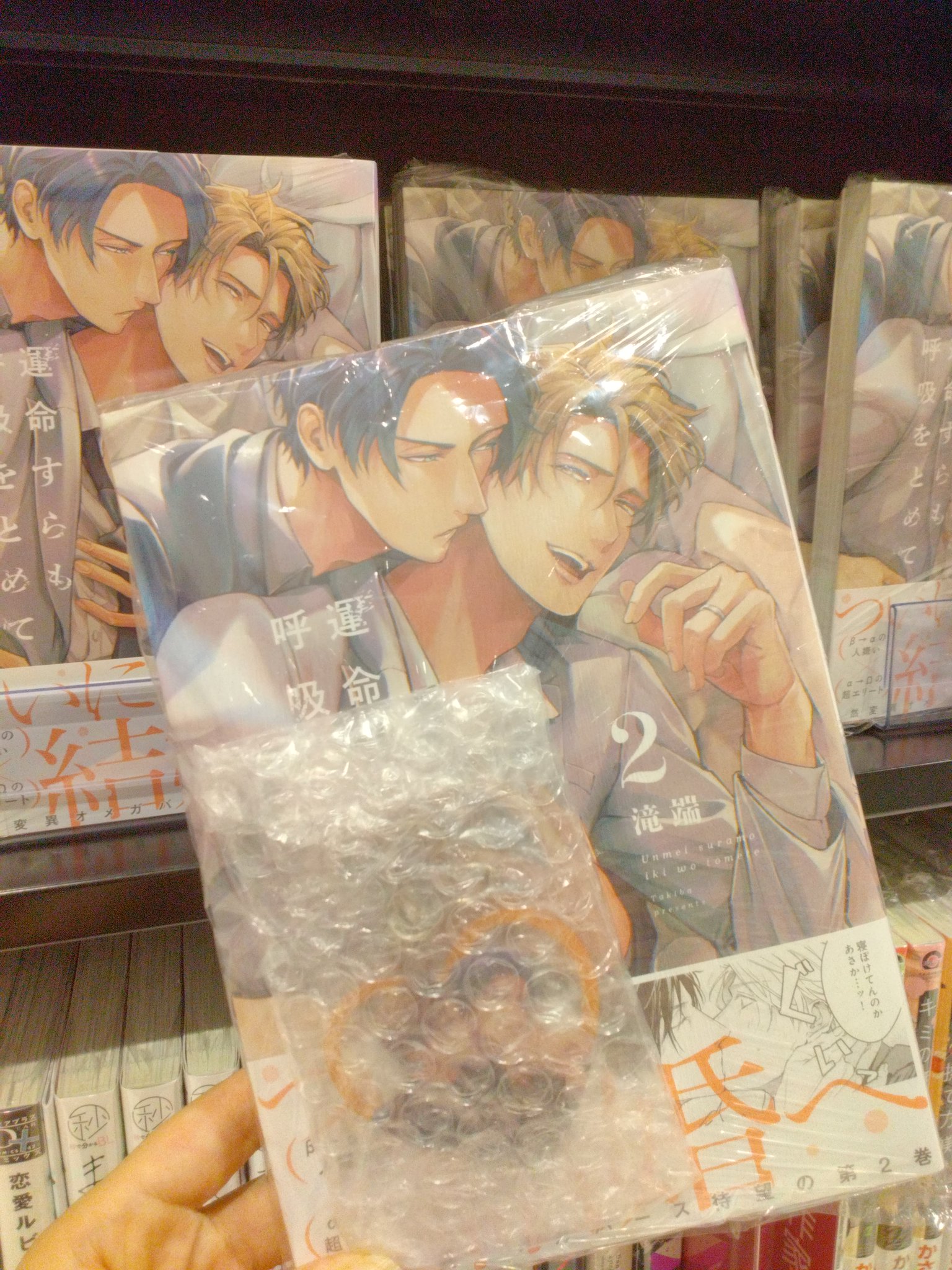 未来屋書店名取店@6/20リニューアルオープン on X: 