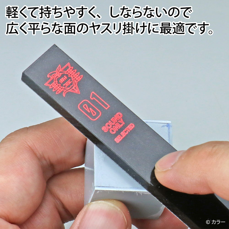 オンライン】《新商品》 ゴッドハンドから新発売のアルティメット