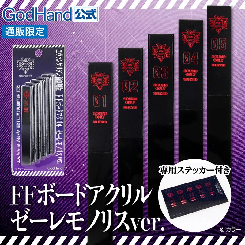 EVANGELION STORE(エヴァンゲリオンストア) on X: 