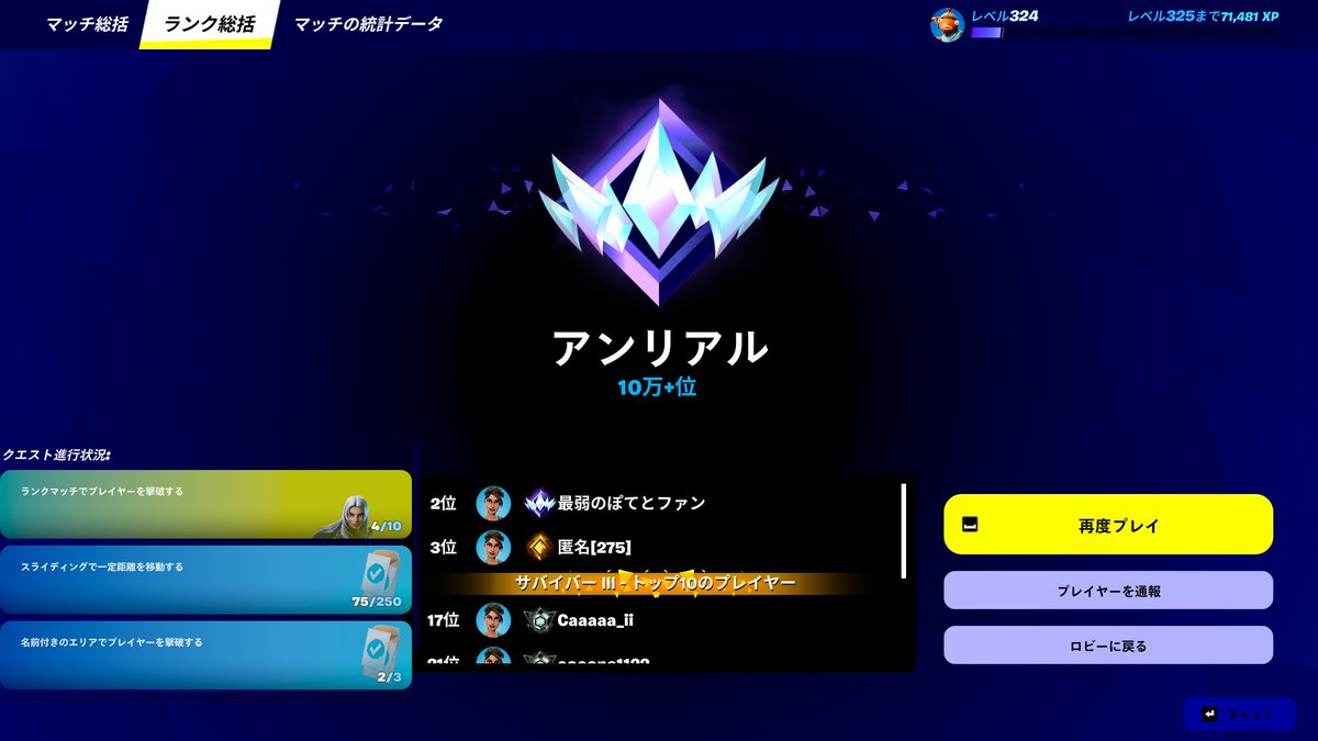 りばてぃ tweet media