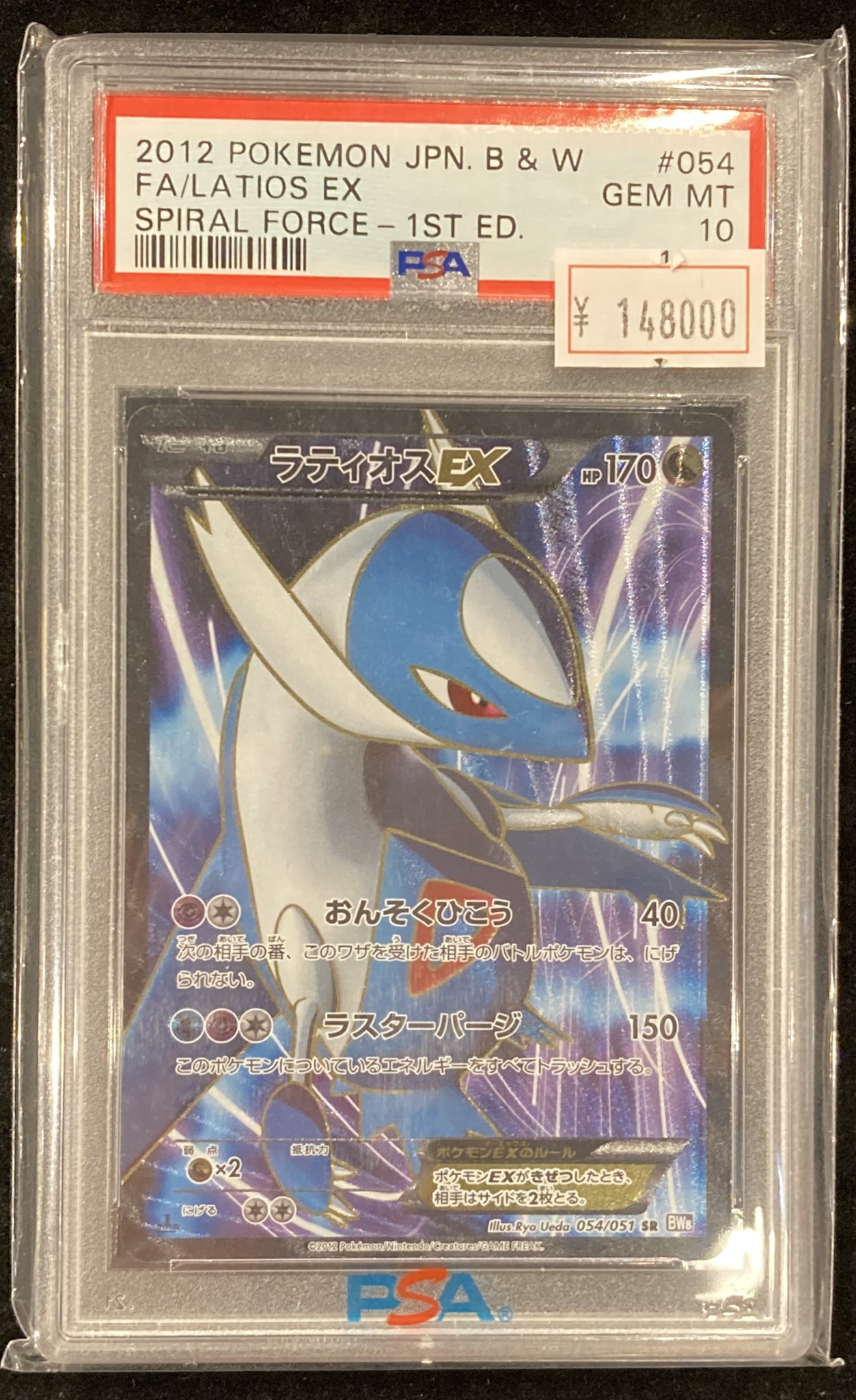 ヴァンガード #Make A Trend!! キョウカ LSR PSA10 Make_A_Trend!!キョウカ【LSR】{D-LBT03/LSR05}《リリカルモナス