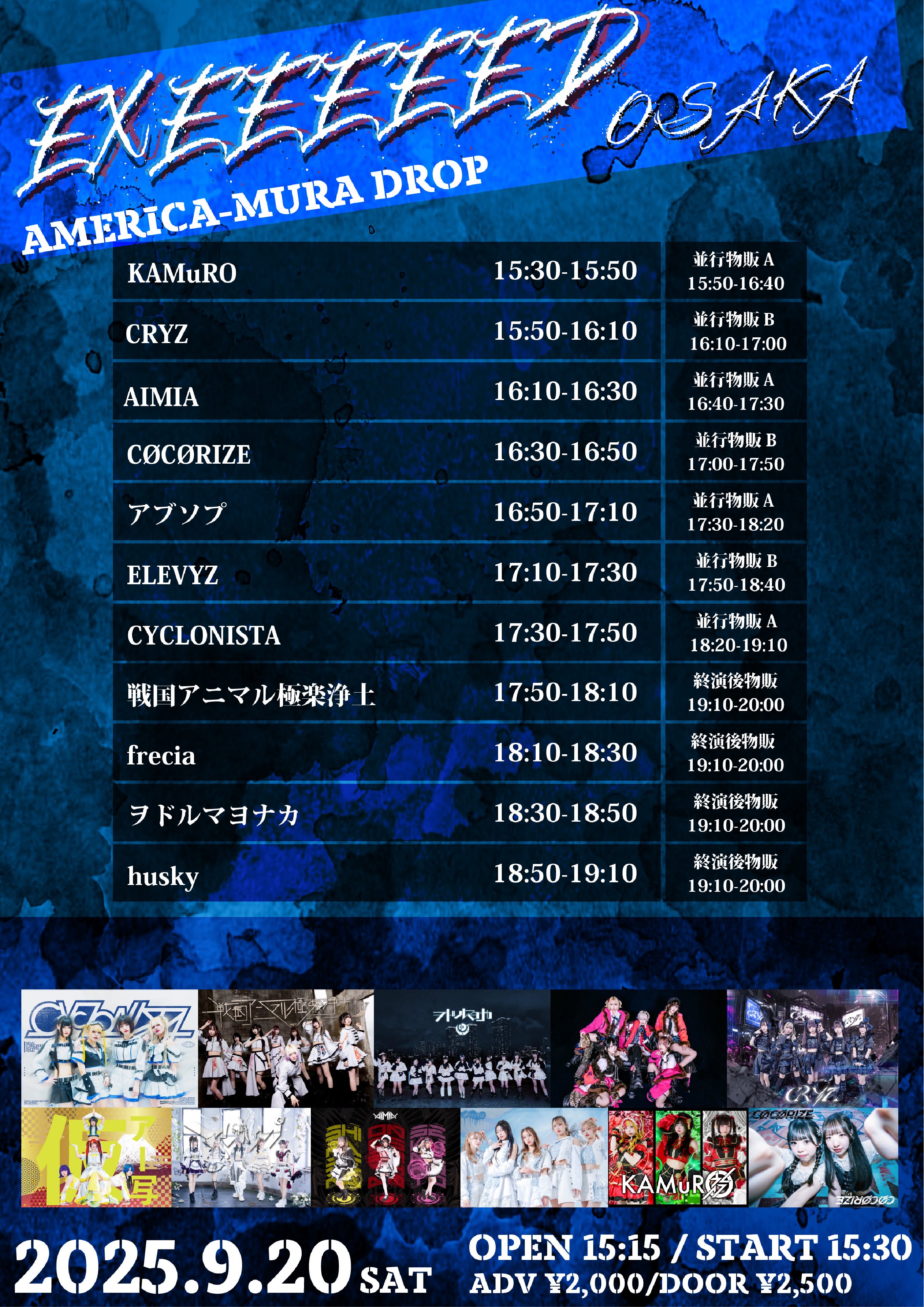ASTRO ラキ 握手券 個別お渡し券 ASTRO 個別握手会 ラキ ASTRO ROCKY ラキ 個別握手会参加券