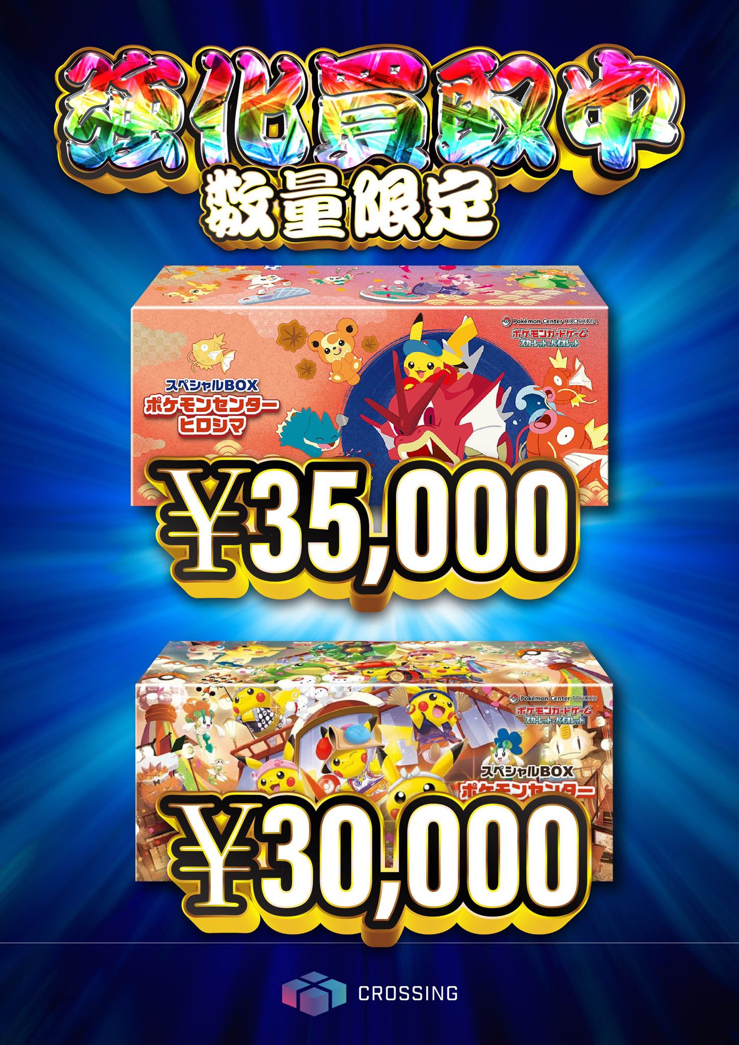 。 取引メッセージ不要です様 ポケモンカード はやと@取引メッセージ不要様 リクエスト 2点 まとめ商品 - メルカリ