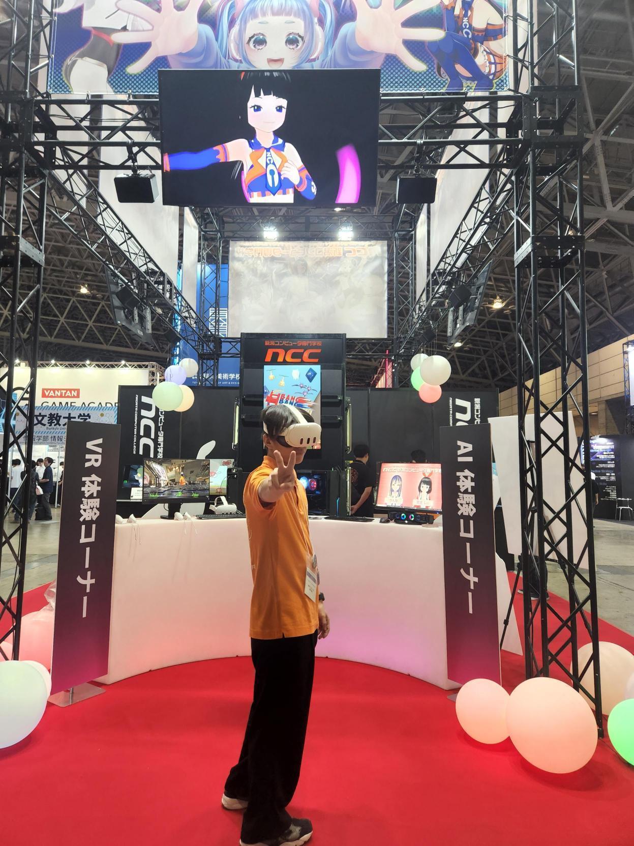 ncc 新潟コンピュータ専門学校 on X: 