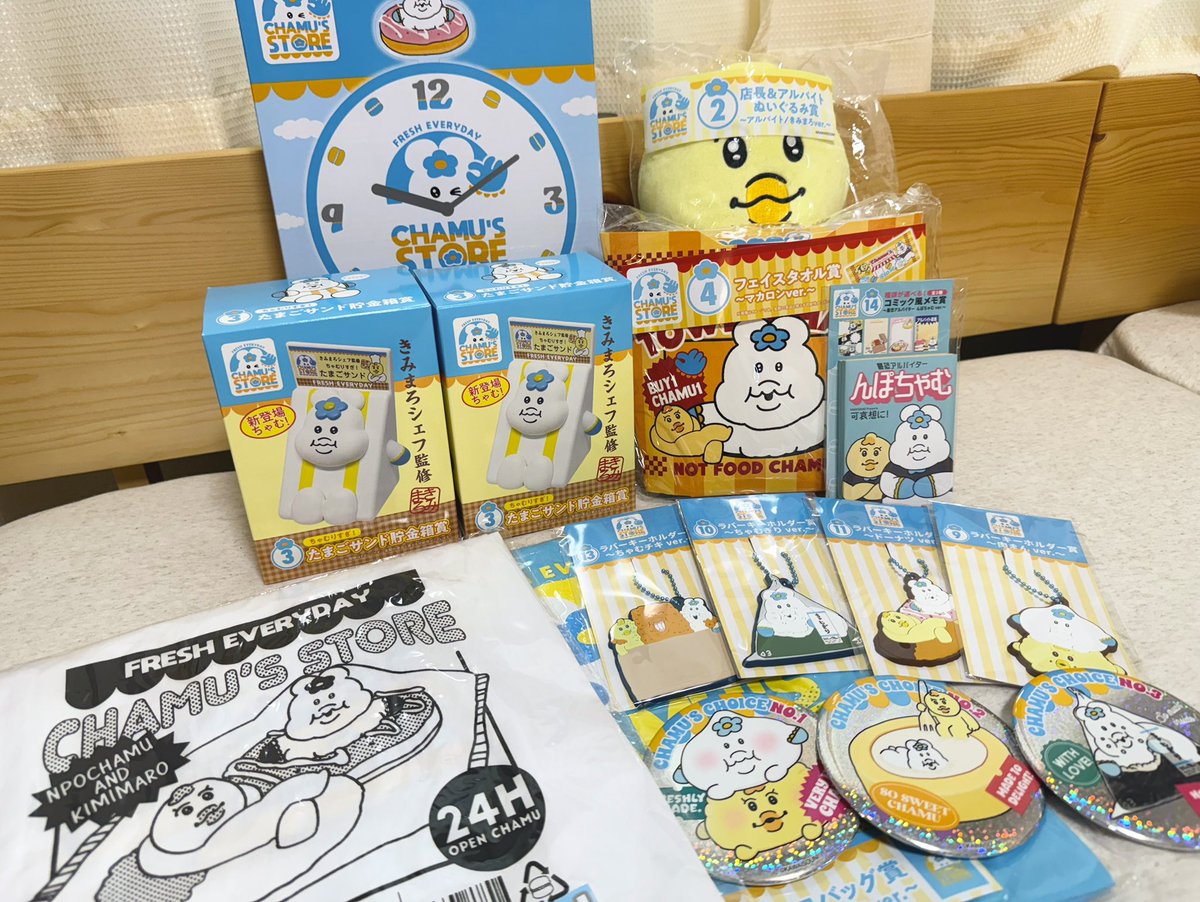 んぽちゃむ エンタメくじ ローソン まとめ売り 計17点 んぽちゃむ エンタメくじ ローソン まとめ売り 計17点 可哀想に