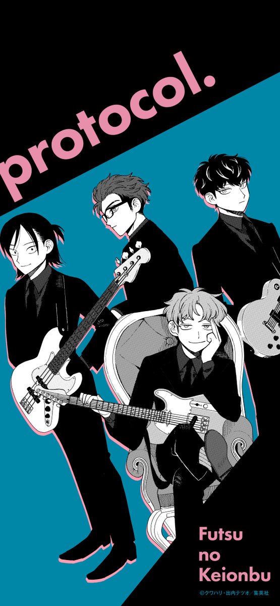 FutsunoKeionbu's tweet image. 【🎊】
フォロワー4万人達成！

感謝を込めて、protocol.の壁紙をプレゼント！

📒最新8巻大好評発売中！
shueisha.co.jp/books/items/co…

#ふつうの軽音部 #protocol.