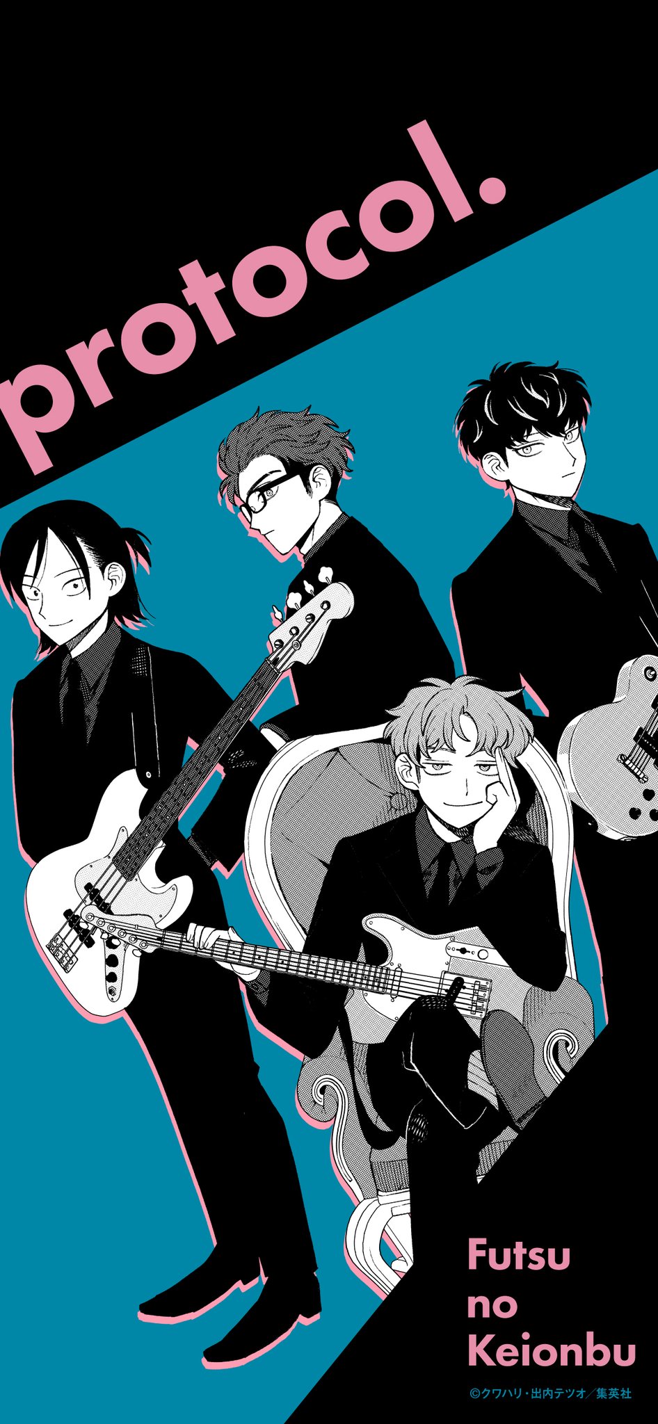 ふつうの軽音部　放課後さいこー！青春の一瞬トレーディングカード　10パック ふつうの軽音部 放課後さいこー！青春の一瞬トレーディングカード 10