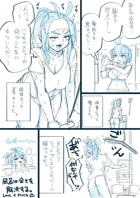 今日はジム228回目。
なんかだるい日あるよね🥱
 #ねこぐちジム日記 