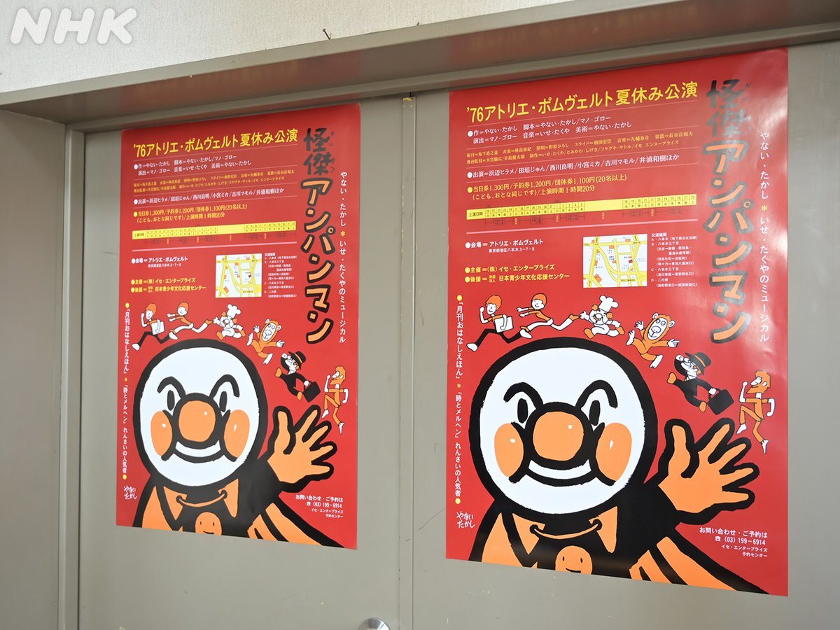 anpanさまご相談ページ ❀ピアサポート相談スタート！若者・ヤングケアラー等向けSNS相談