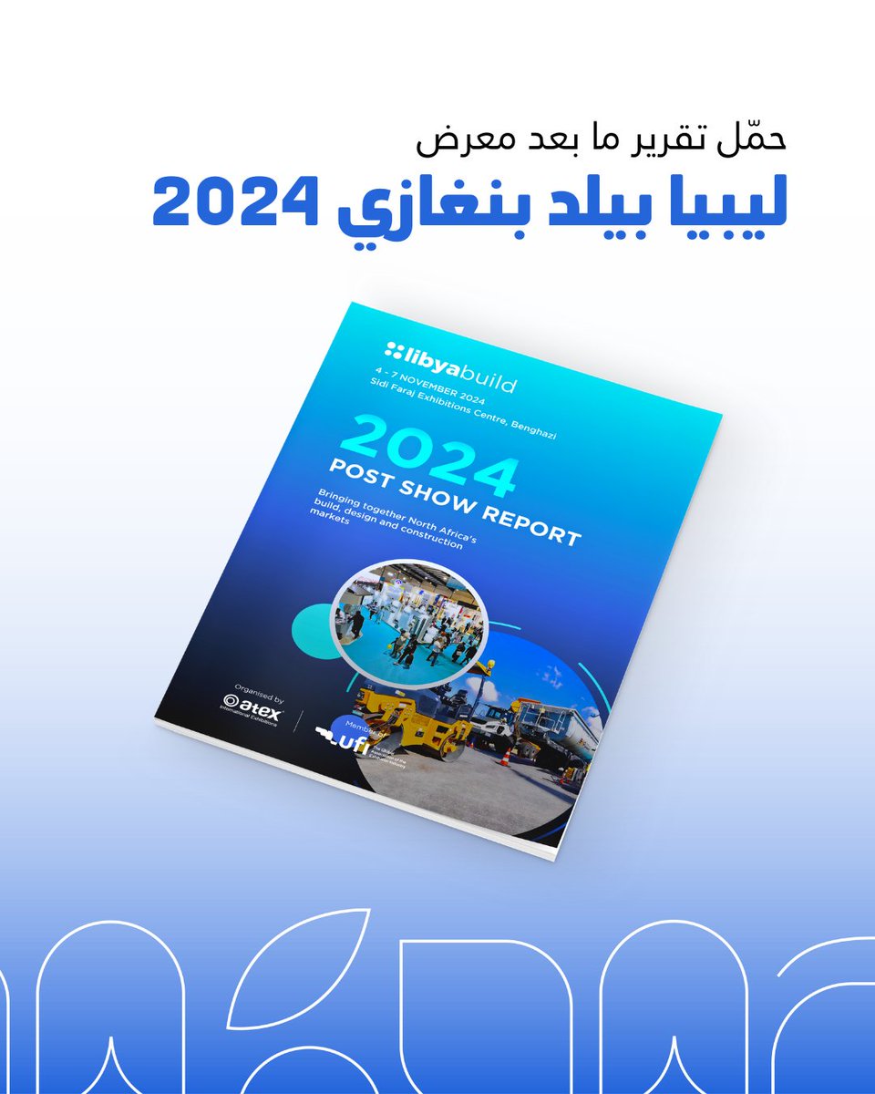 LibyaBuild's tweet image. اكتشف نجاح معرض ليبيا بيلد بنغازي 2024 من بيانات الزوّار، إحصائيات العارضين وأبرز النتائج.
Get key insights &amp;amp; highlights to guide your decision as exhibitor, sponsor or partner. 

Download now 👉libyabuildbenghazi.com/download-broch…

#LibyaBuild #Benghazi