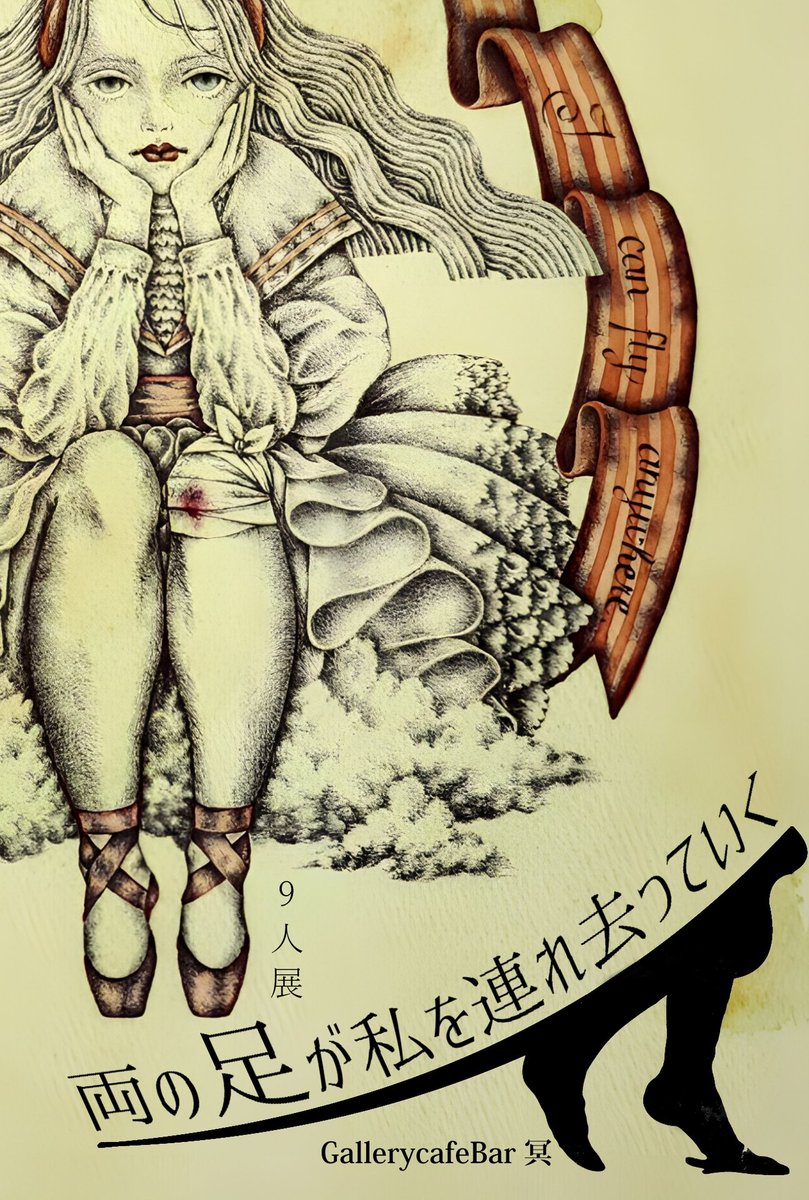 東もな (@yomazunitabe_ta) / Posts / X