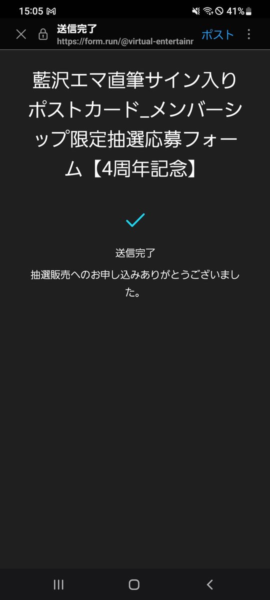 対よろです
今年の1月中々悔しい思いしたので今回こそ