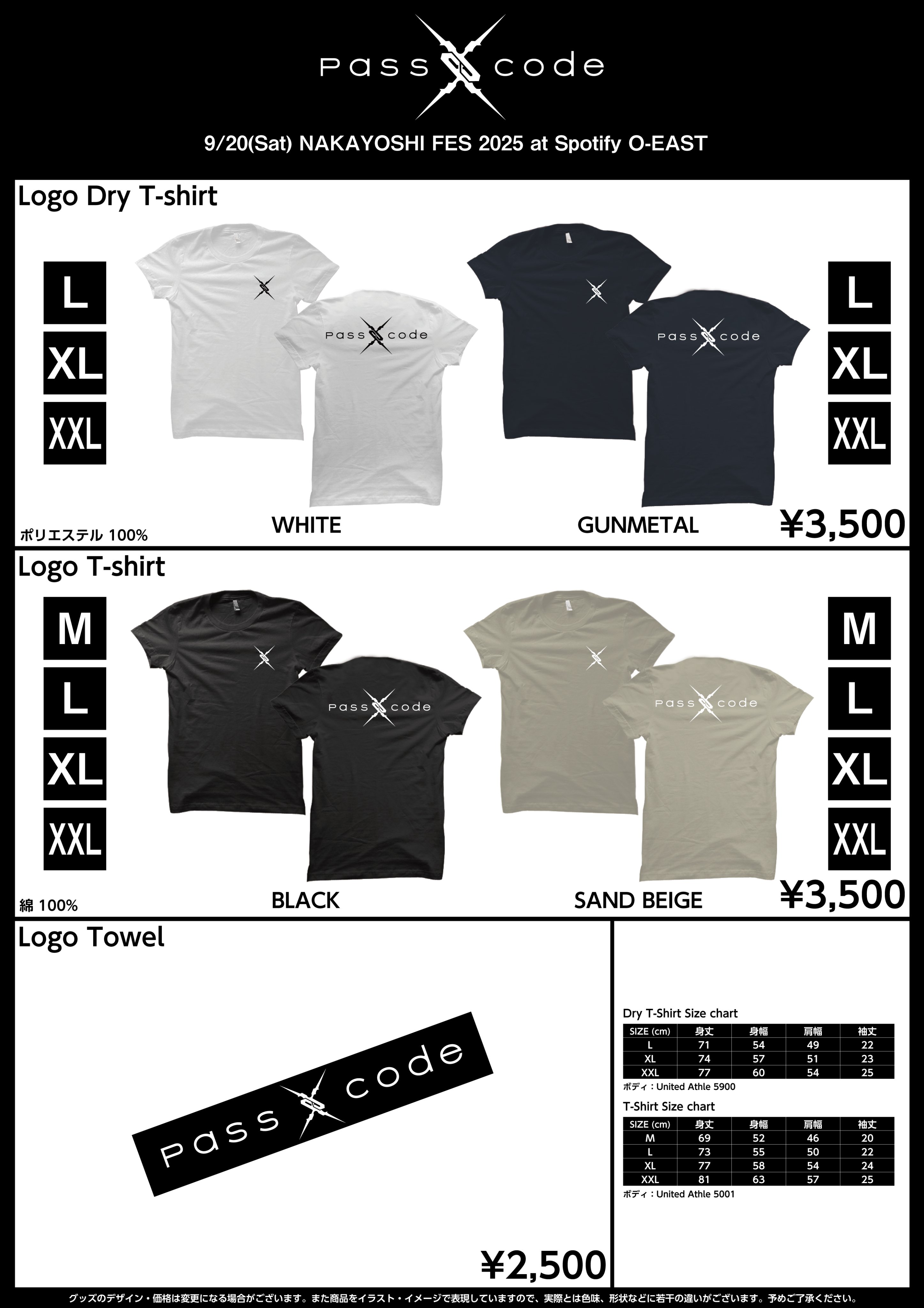 お客展示エリア PassCodeオフィシャル on X: 