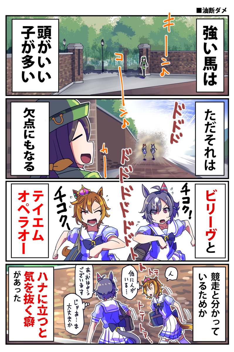 (2/2) 