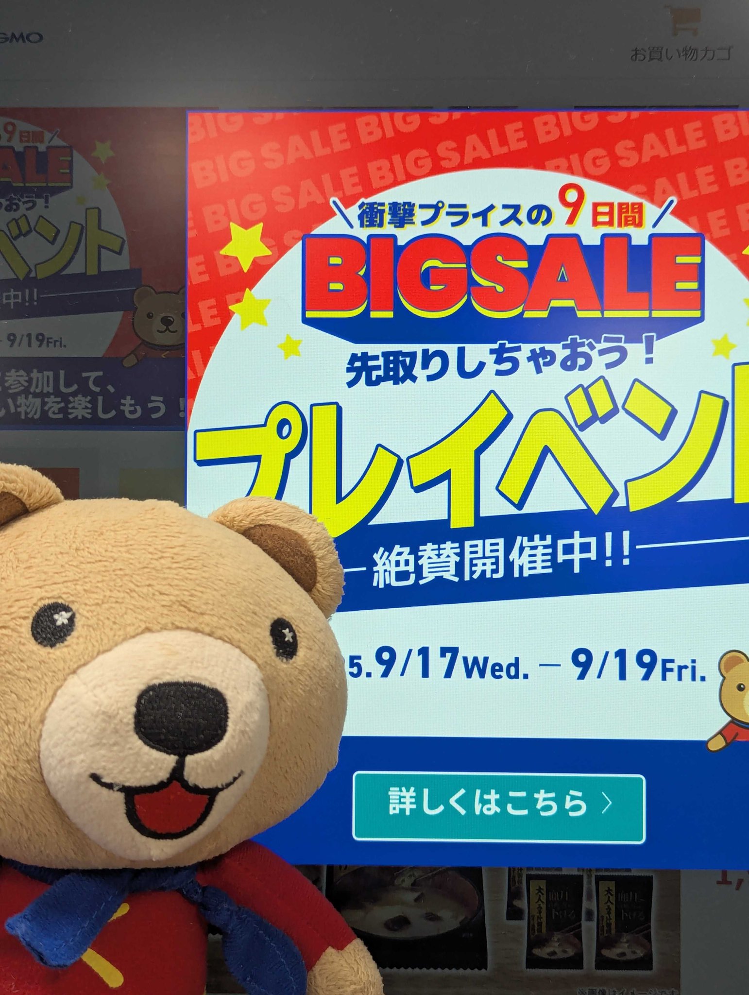 くまごん様 リクエスト 7点 まとめ商品 7点 くまごん様 まとめ商品 リクエスト