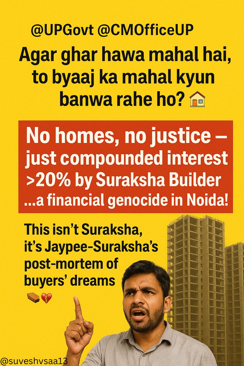 <a href="/upgovt/">Government of UP</a> <a href="/cmofficeup/">CM Office, GoUP</a>, "DEAR UP GOVT.: "Agar Ghar Hawa Mahal Hai, To Byaaj Ka Mahal Kyun Banwa Rahe Ho? 🏚️➡️🏦”

#JusticeForHomebuyers #HomebuyerGenocide #StopBuilderLoot