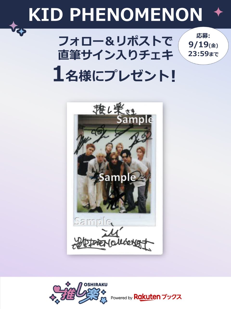 AMPERS&ONE ブライアン サインポラ　チェキ jp.ktown4u.com : K-POP Global On-Onffline Platform