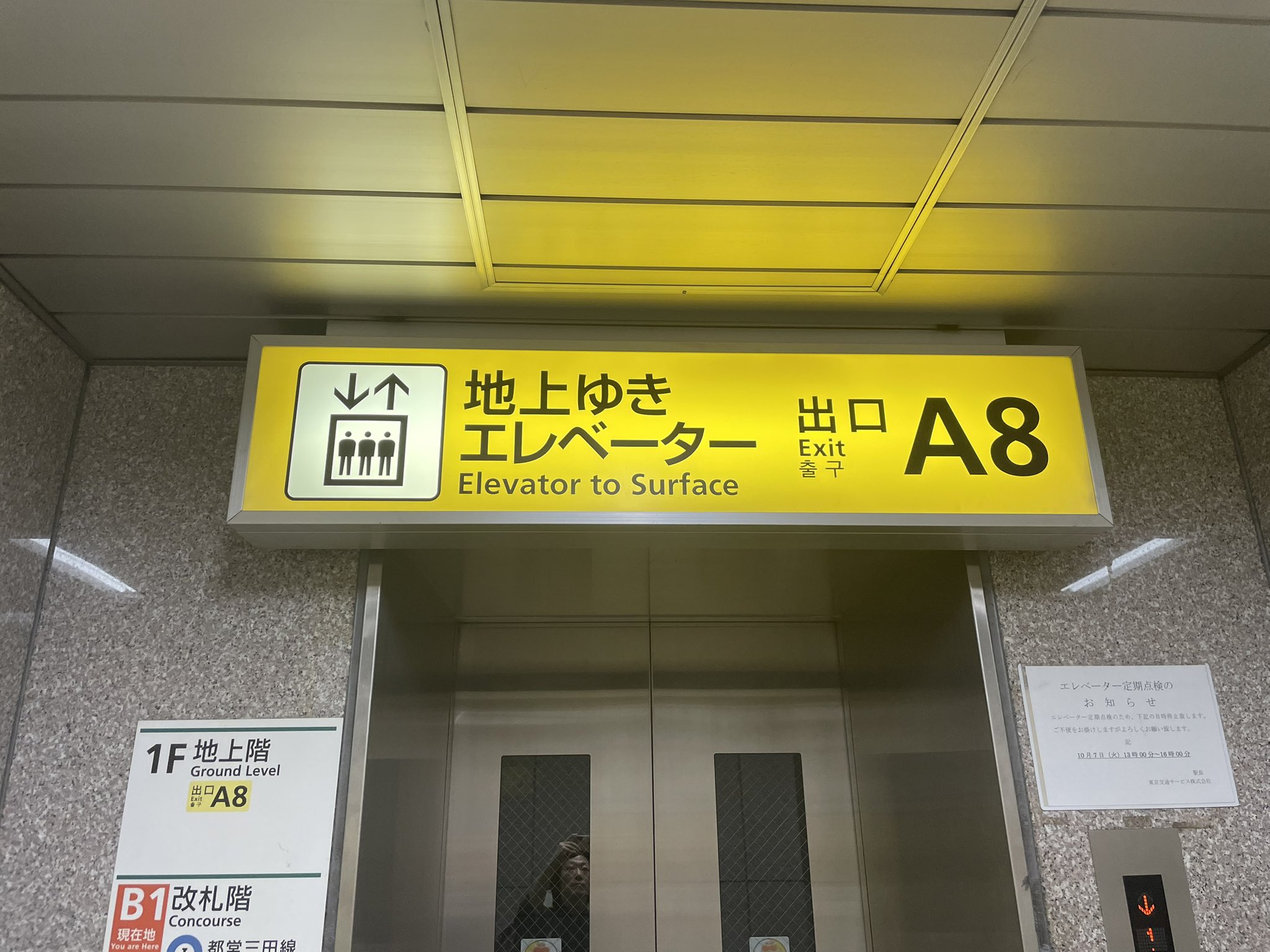 柳生玄十郎 on X: 