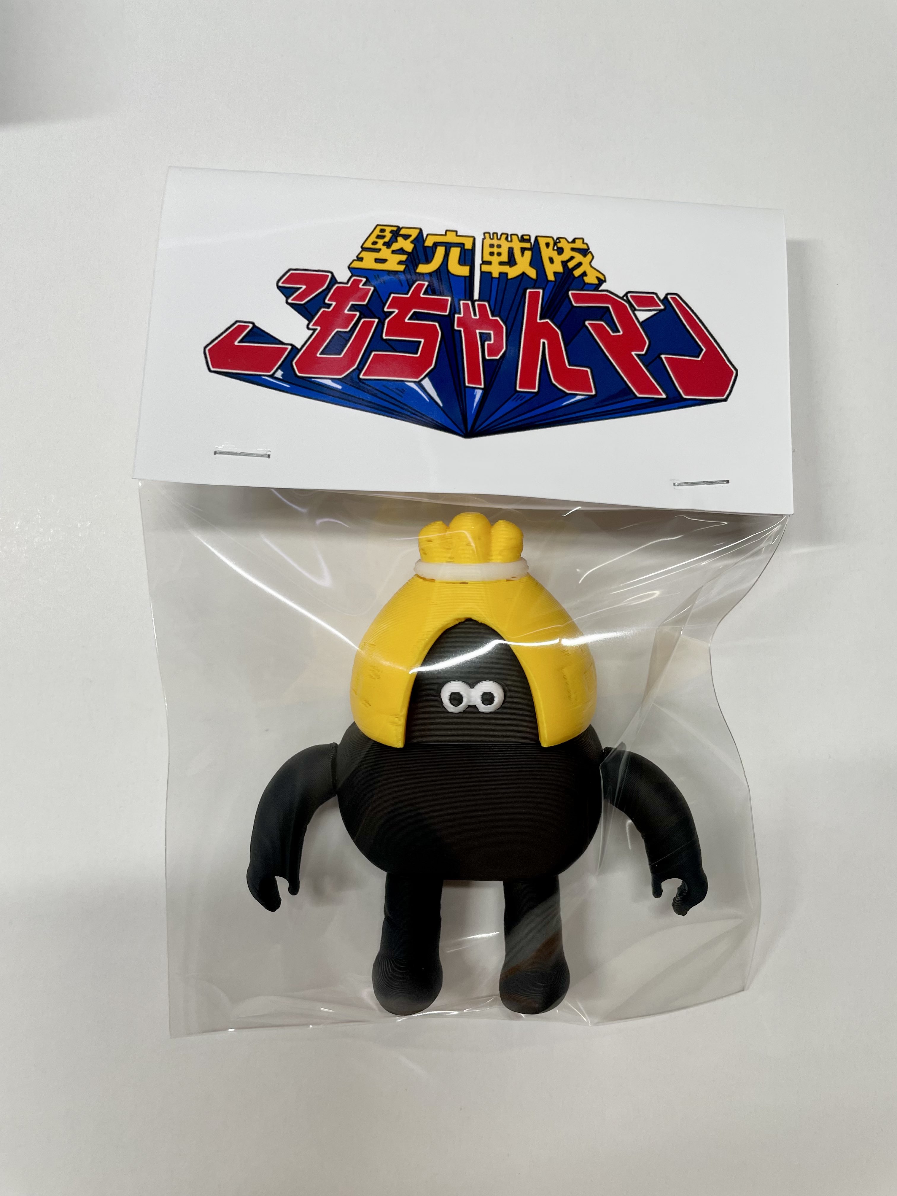 竪穴式住居　竪穴式ショップ　さとうまりえ　フィギュア　赤色　ガチャガチャ 即購入歓迎⭐︎ 竪穴式ショップ おすわりガチャ レッドさとう