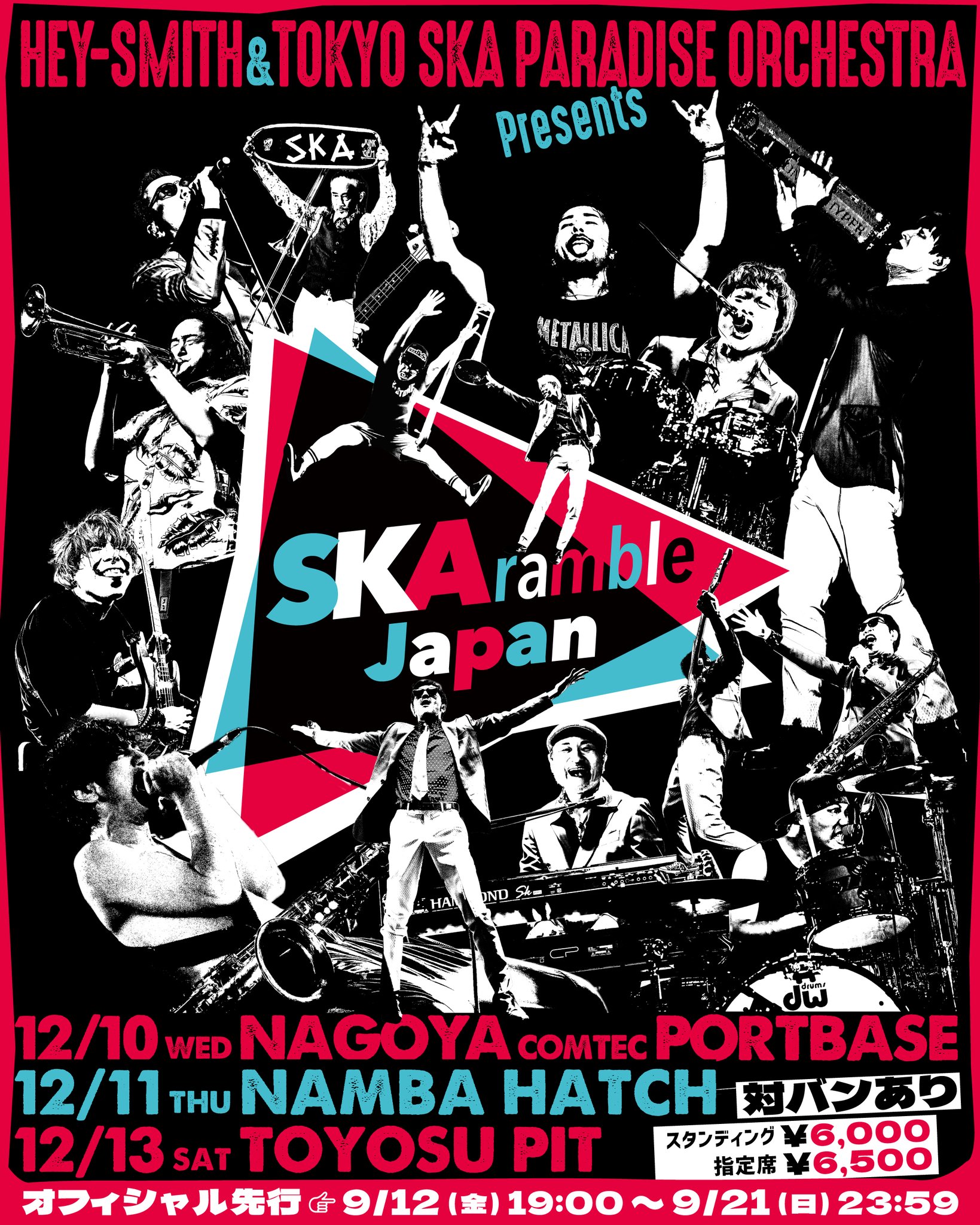 HEY-SMITH バンドスコア おまけポスター付き HEY-SMITH on X: