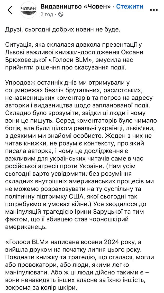 logvynenko tweet media