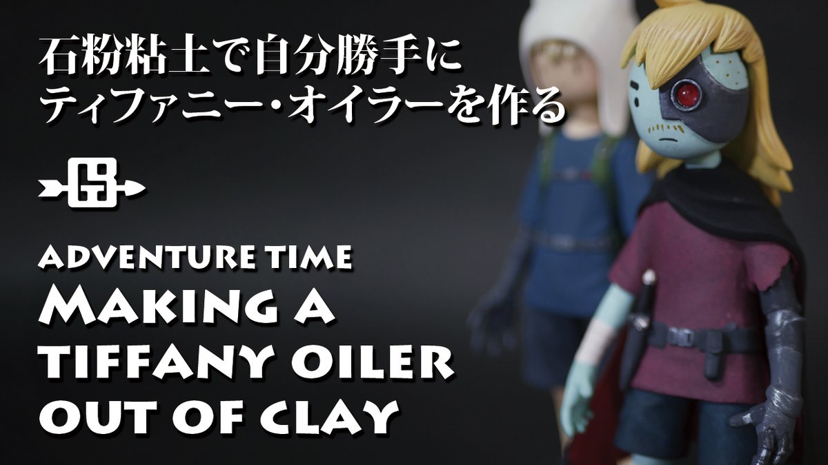 ゴッコビルド tweet media