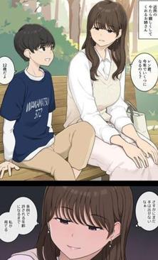 雨だね！ 👨‍👧